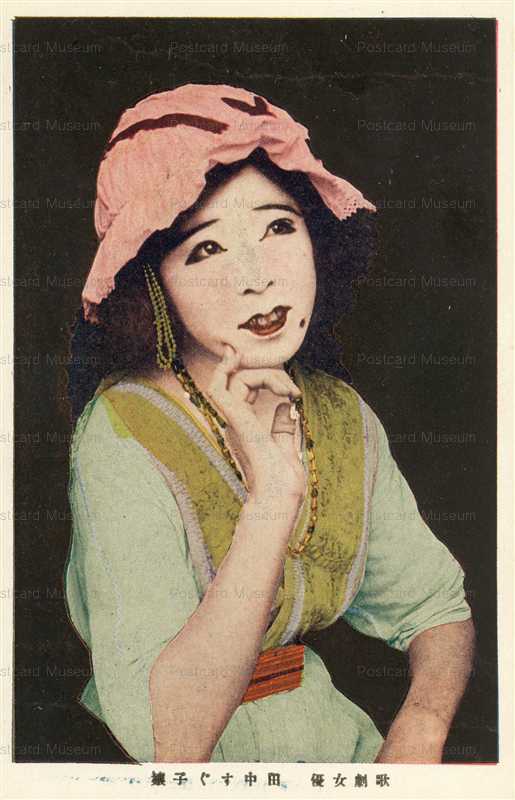 egh150-田中すぐ子　歌劇女優